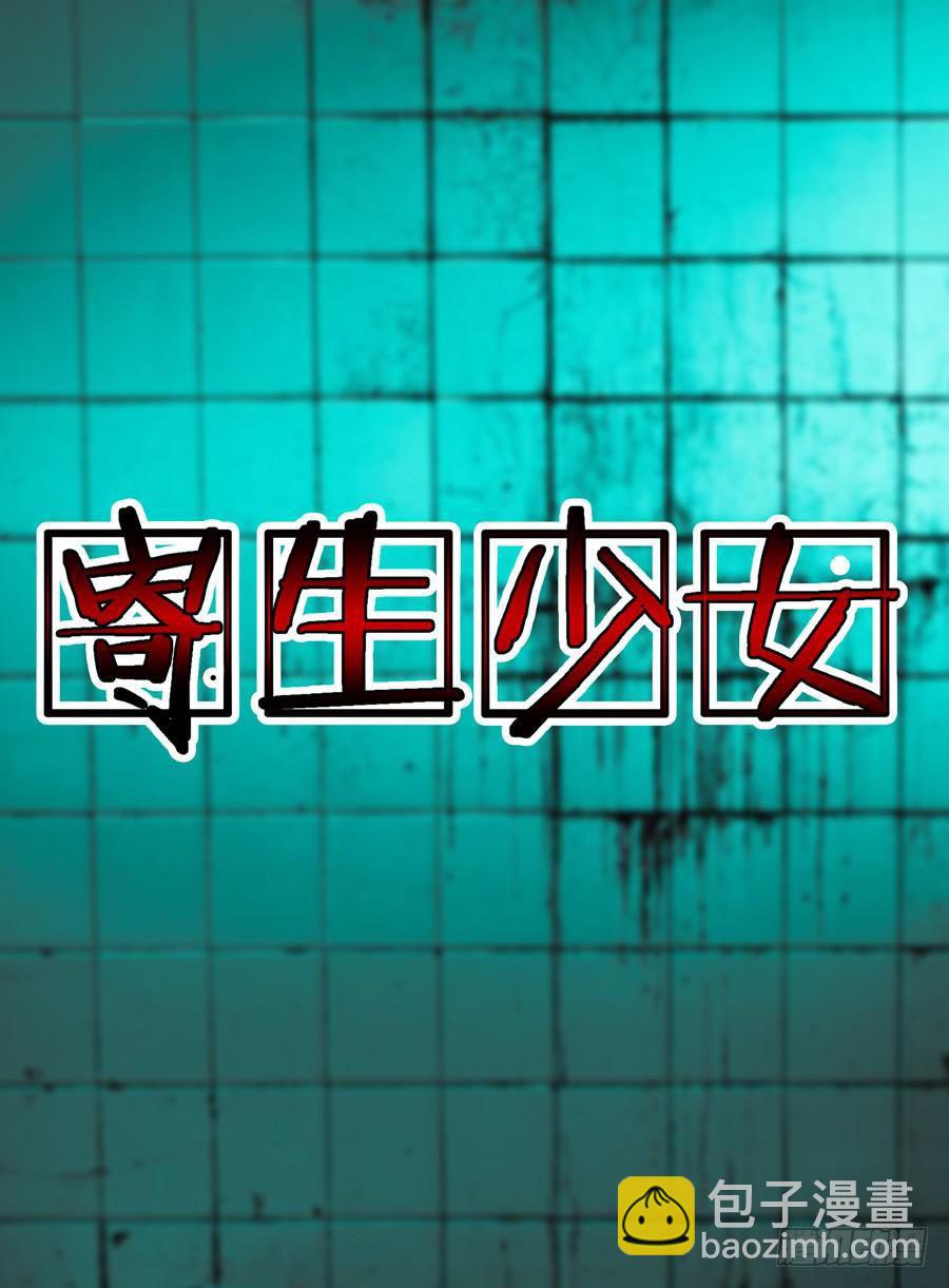 第12话 亲亲亲你妹！-第12话