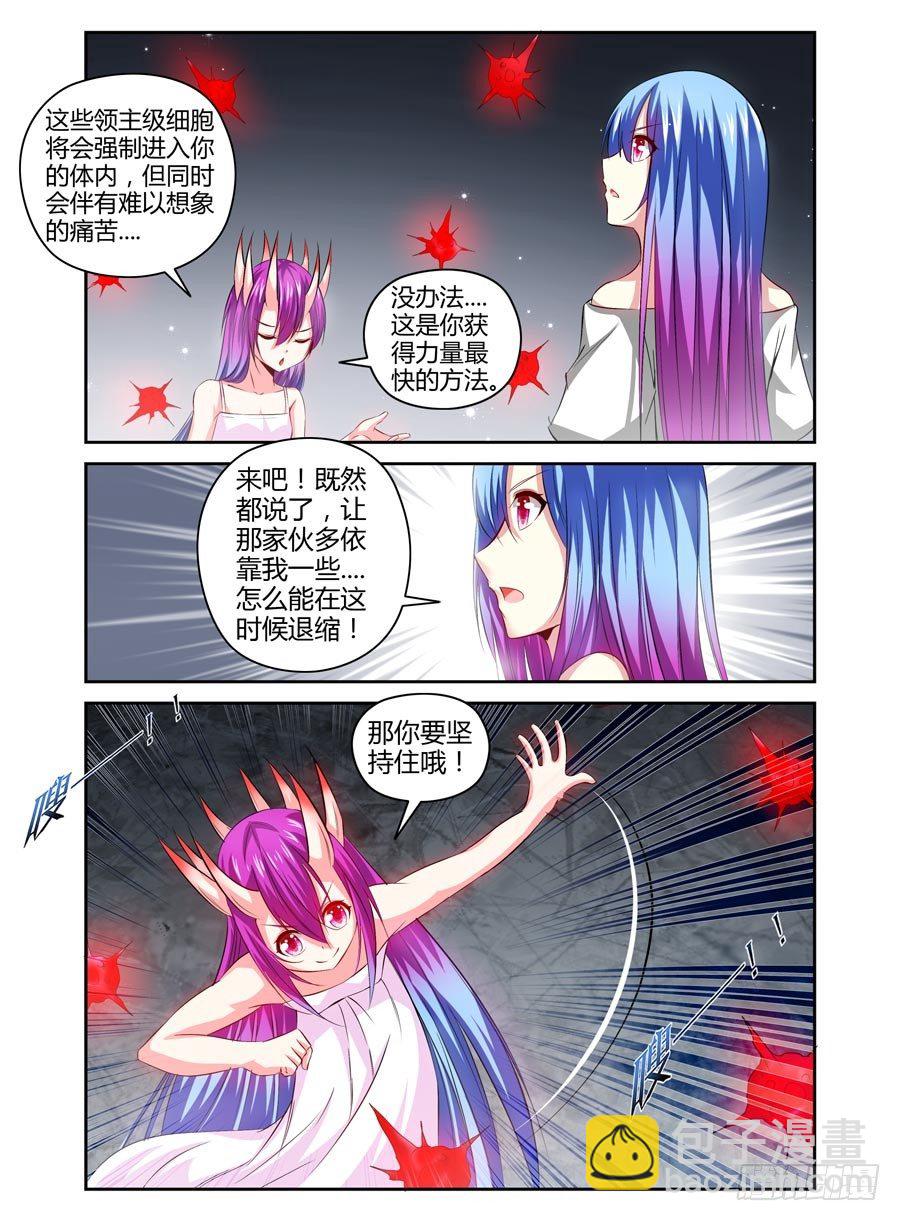 108.女王的试炼-第114话