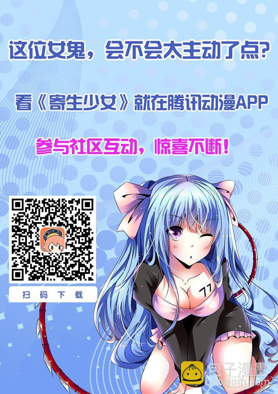 108.女王的试炼-第114话