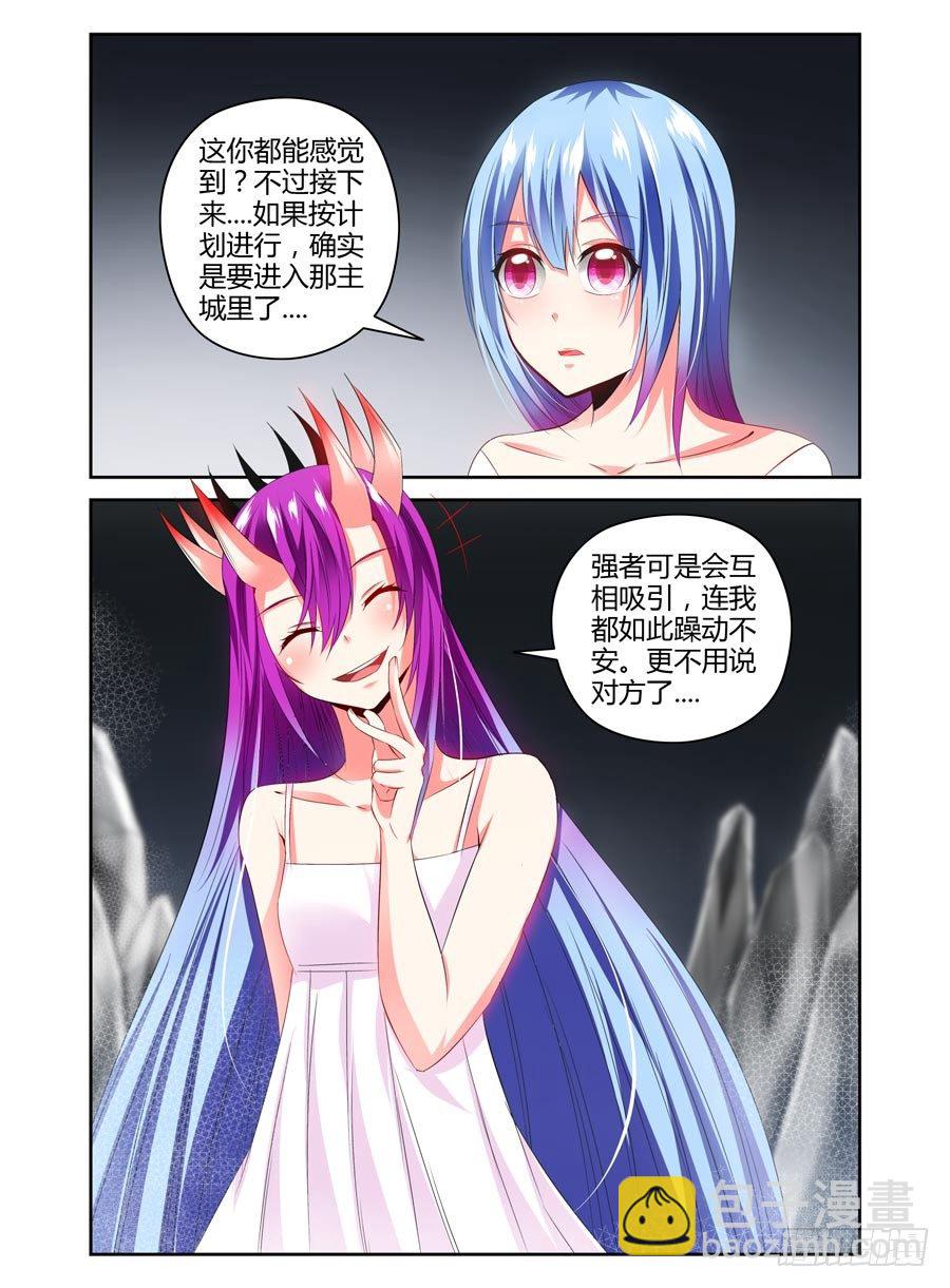 108.女王的试炼-第114话