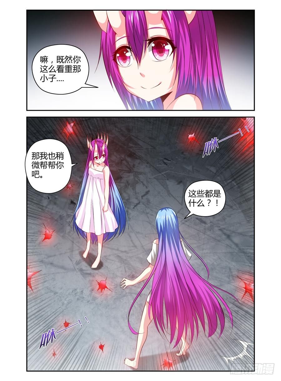 108.女王的试炼-第114话