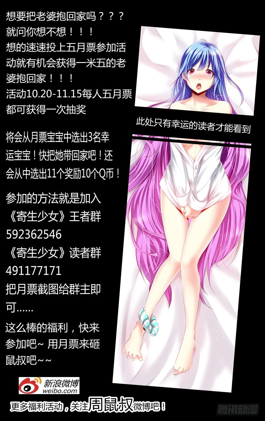 111.还未散去的疑雾！-第122话