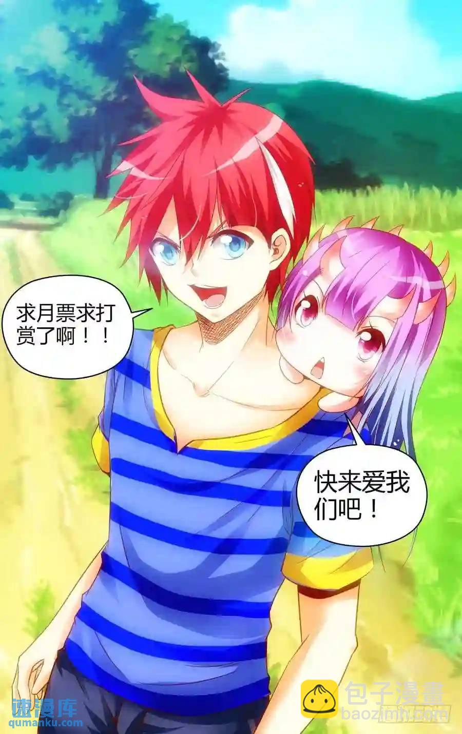 116.你的败因！-第118话