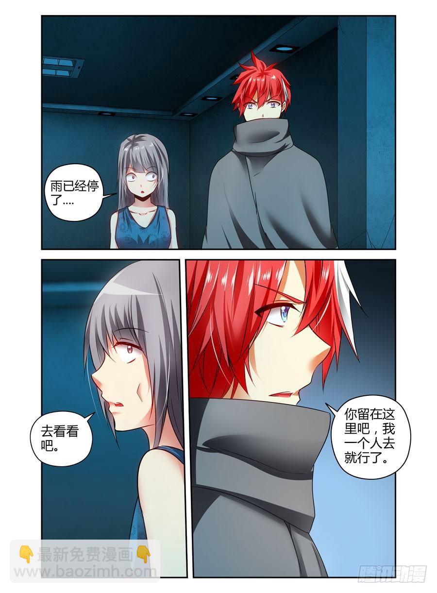 113.落入敌手！-第124话
