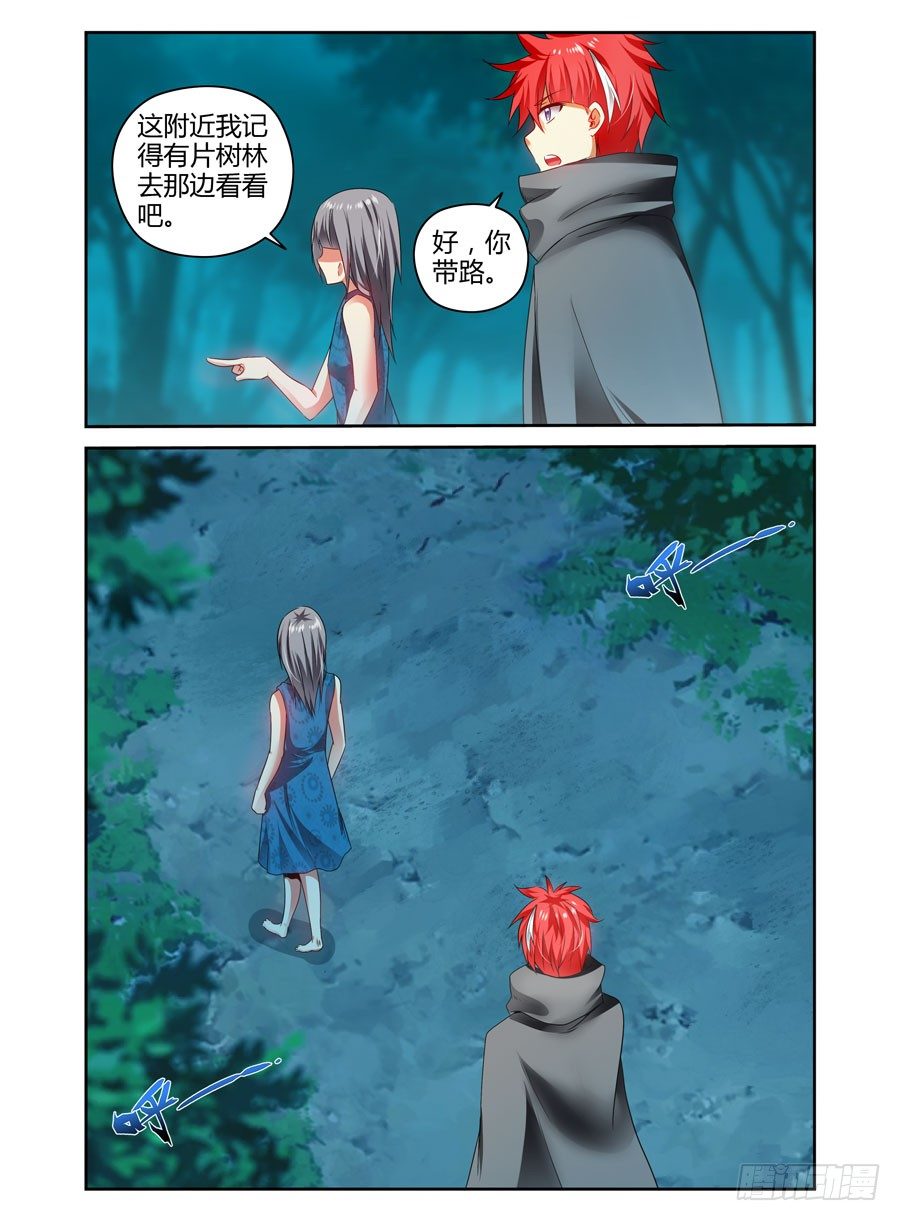 113.落入敌手！-第124话