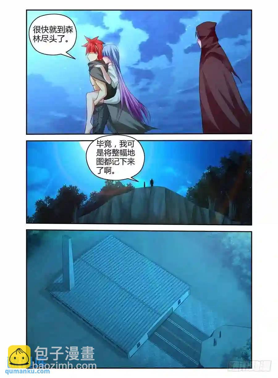 120.密林追踪！-第126话