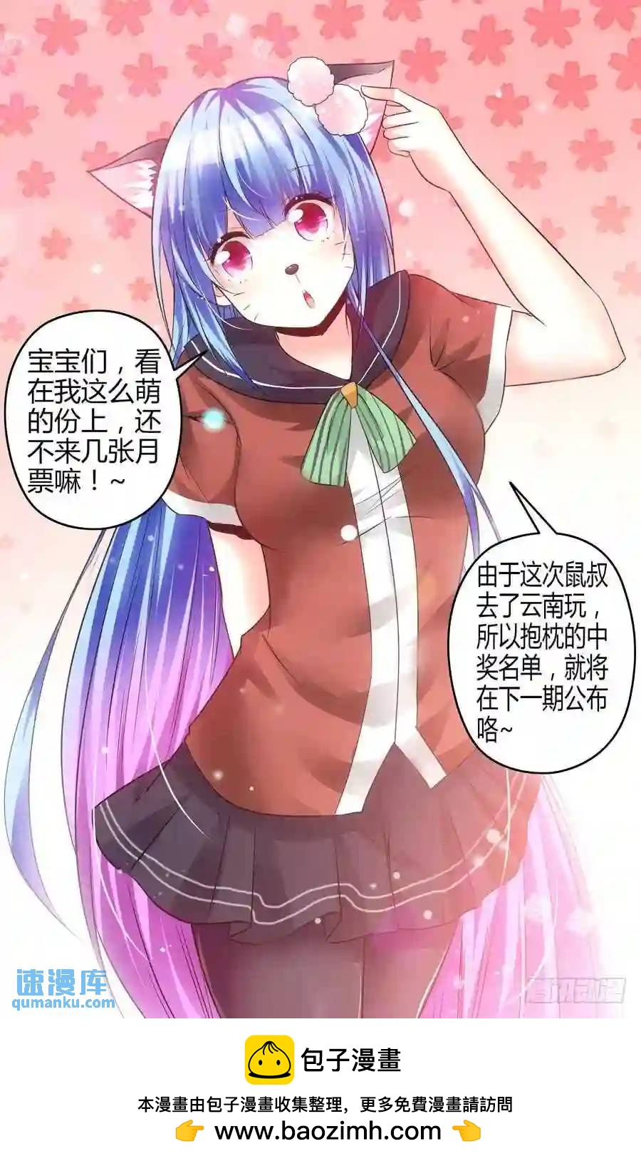 120.密林追踪！-第126话