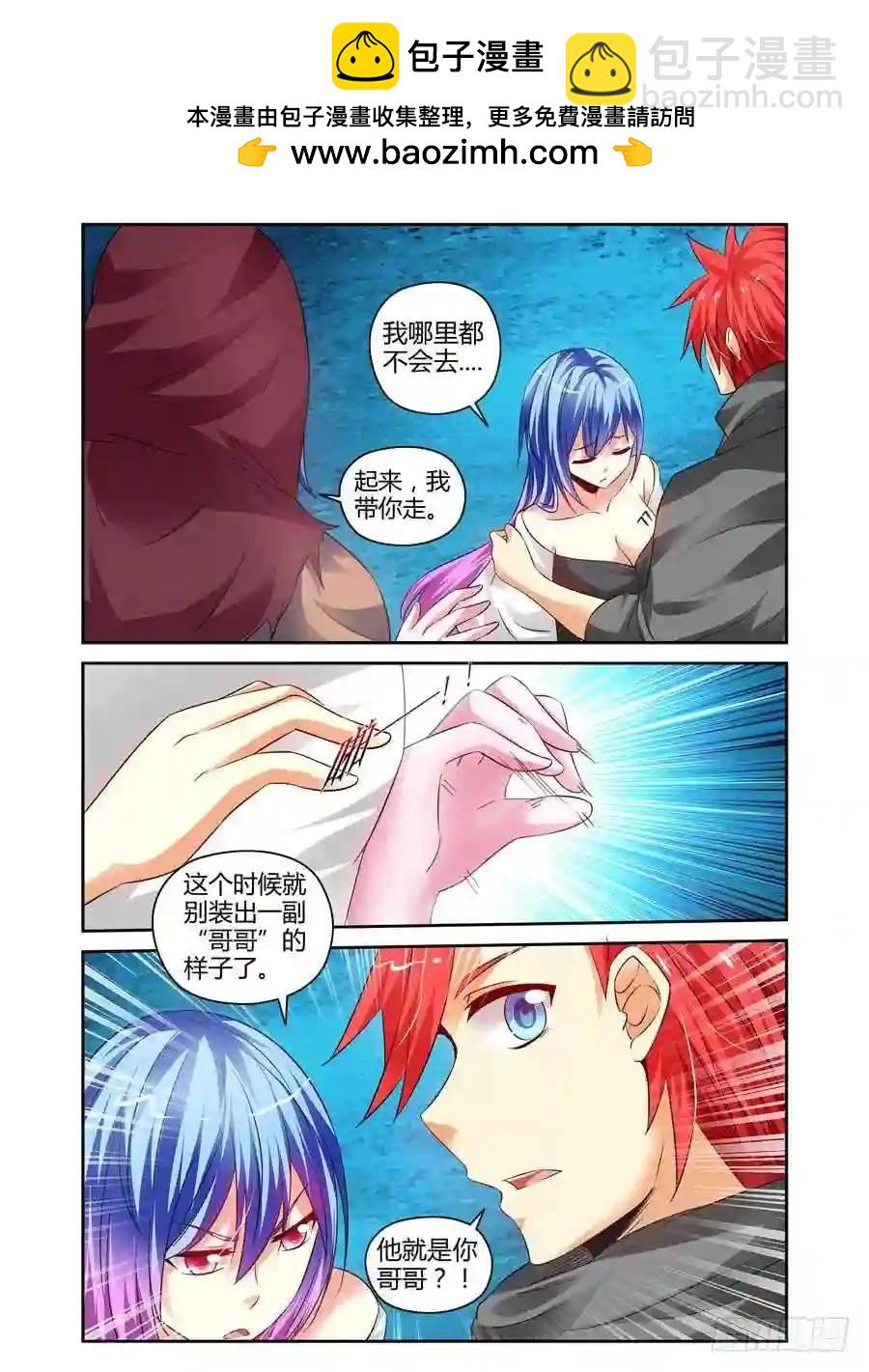 120.密林追踪！-第126话