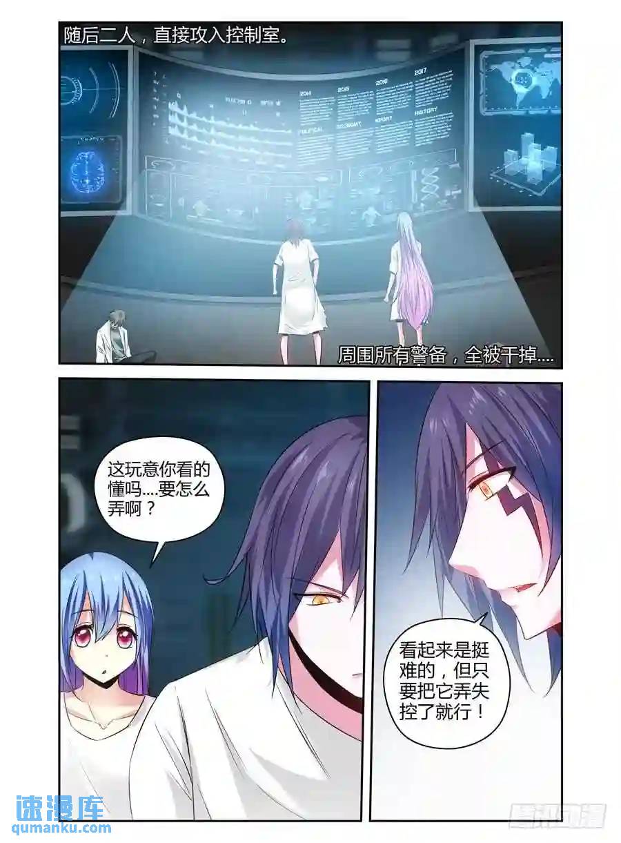 124.杀出孤城！-第130话