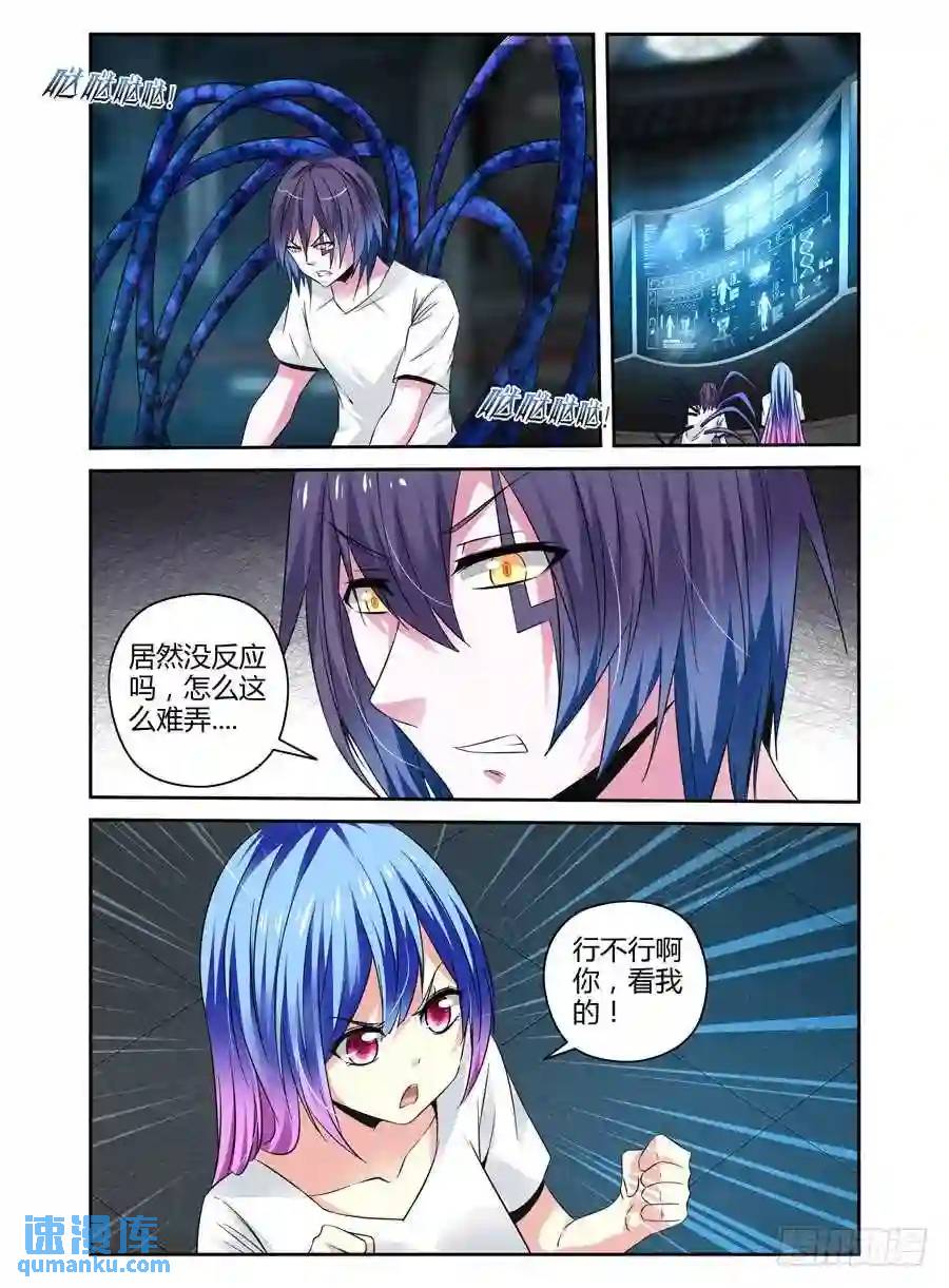 124.杀出孤城！-第130话