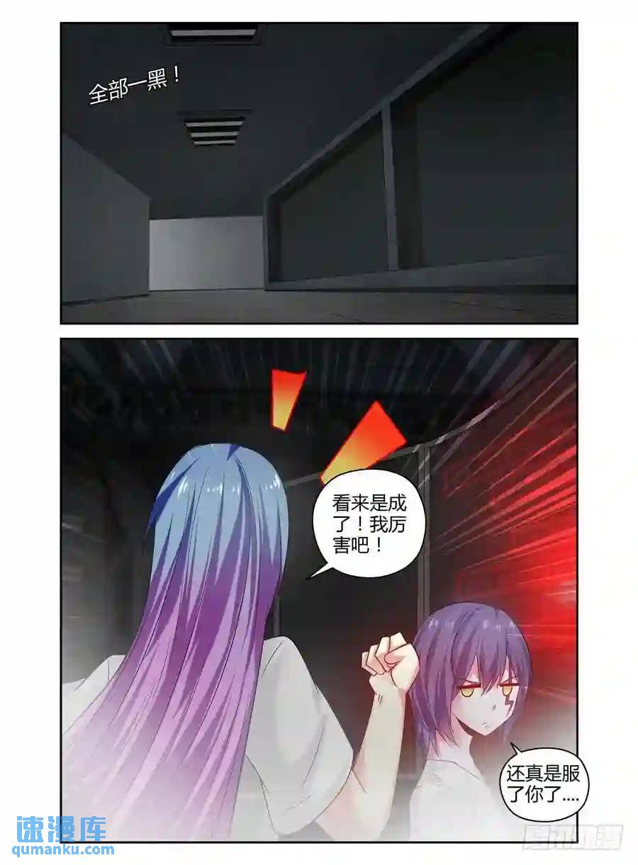 124.杀出孤城！-第130话