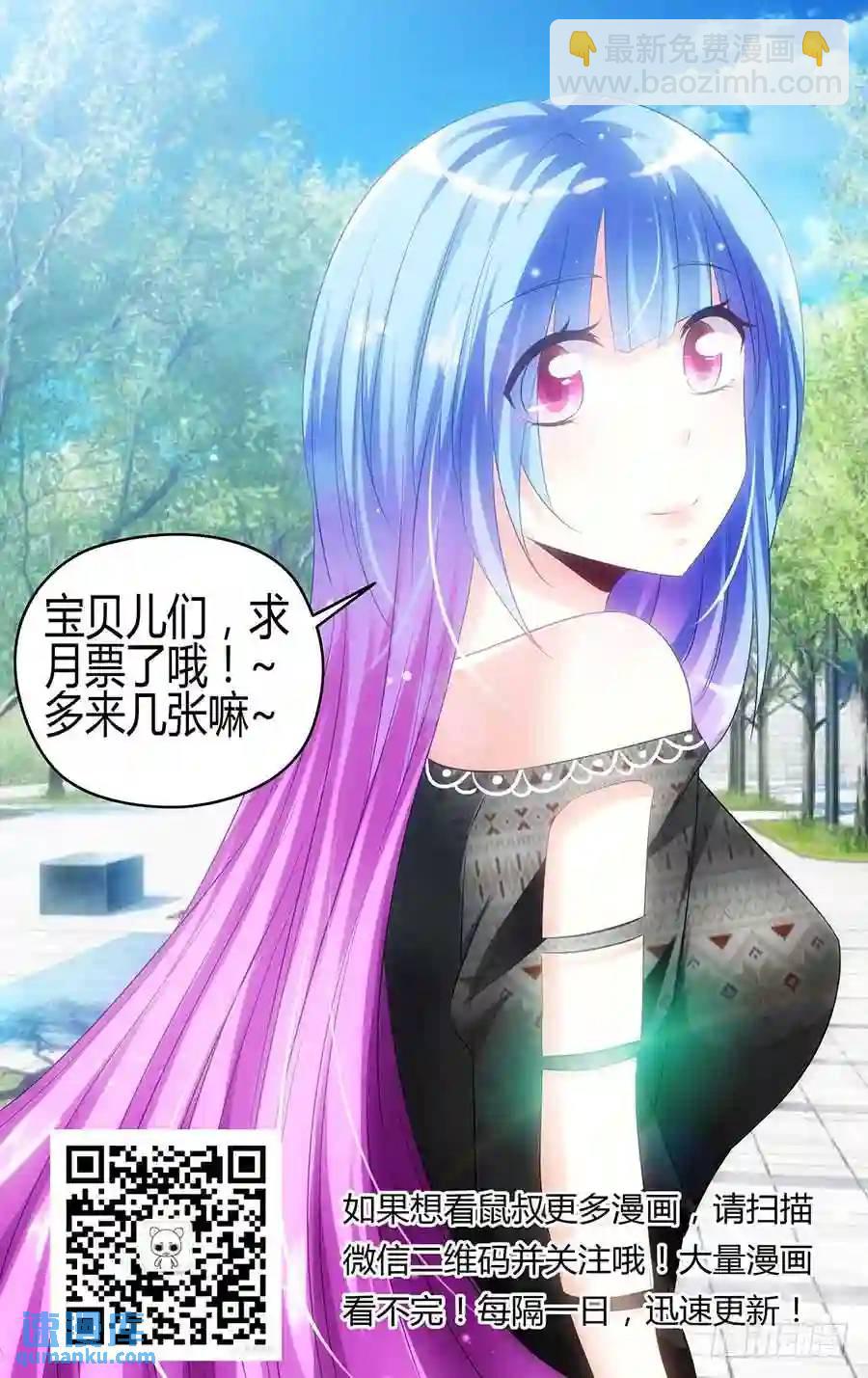 124.杀出孤城！-第130话