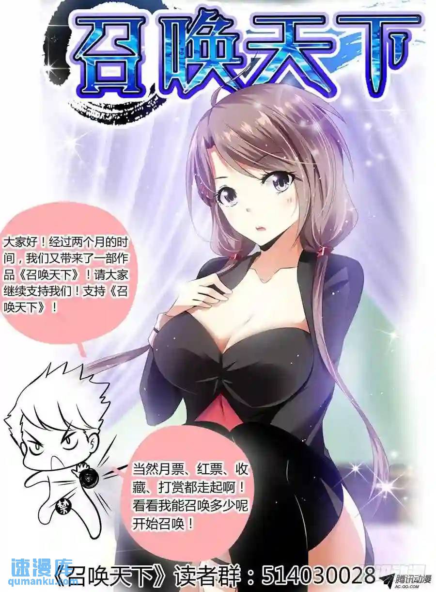 124.杀出孤城！-第130话