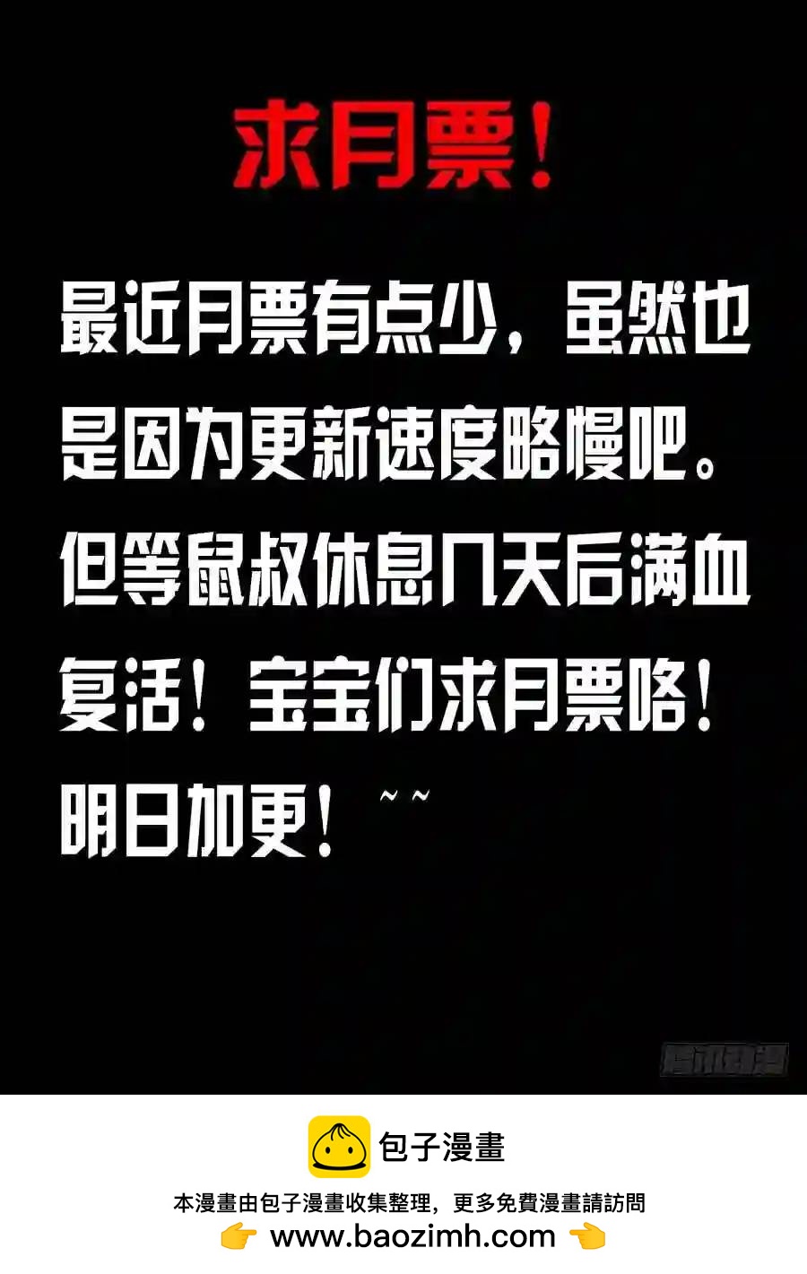 124.杀出孤城！-第130话