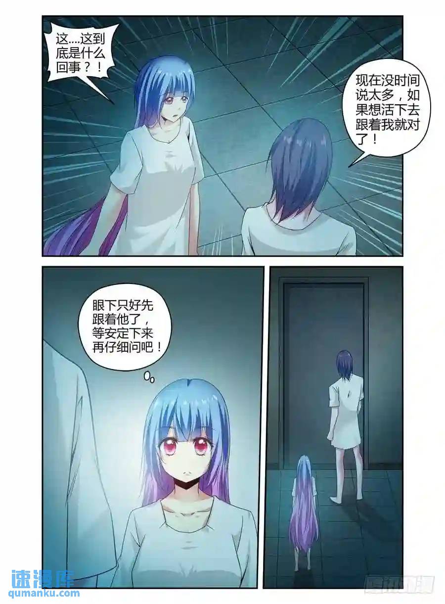 124.杀出孤城！-第130话