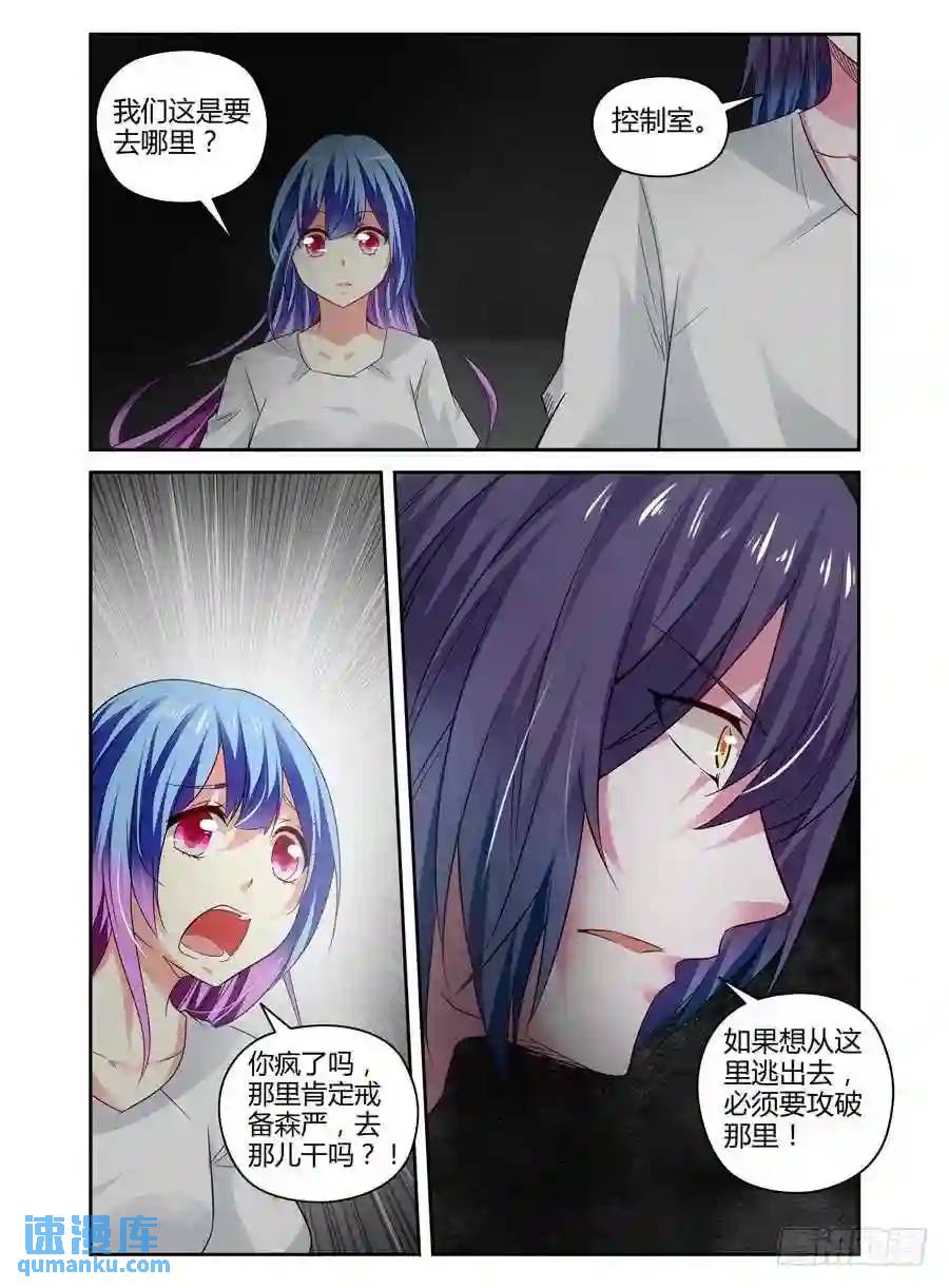 124.杀出孤城！-第130话