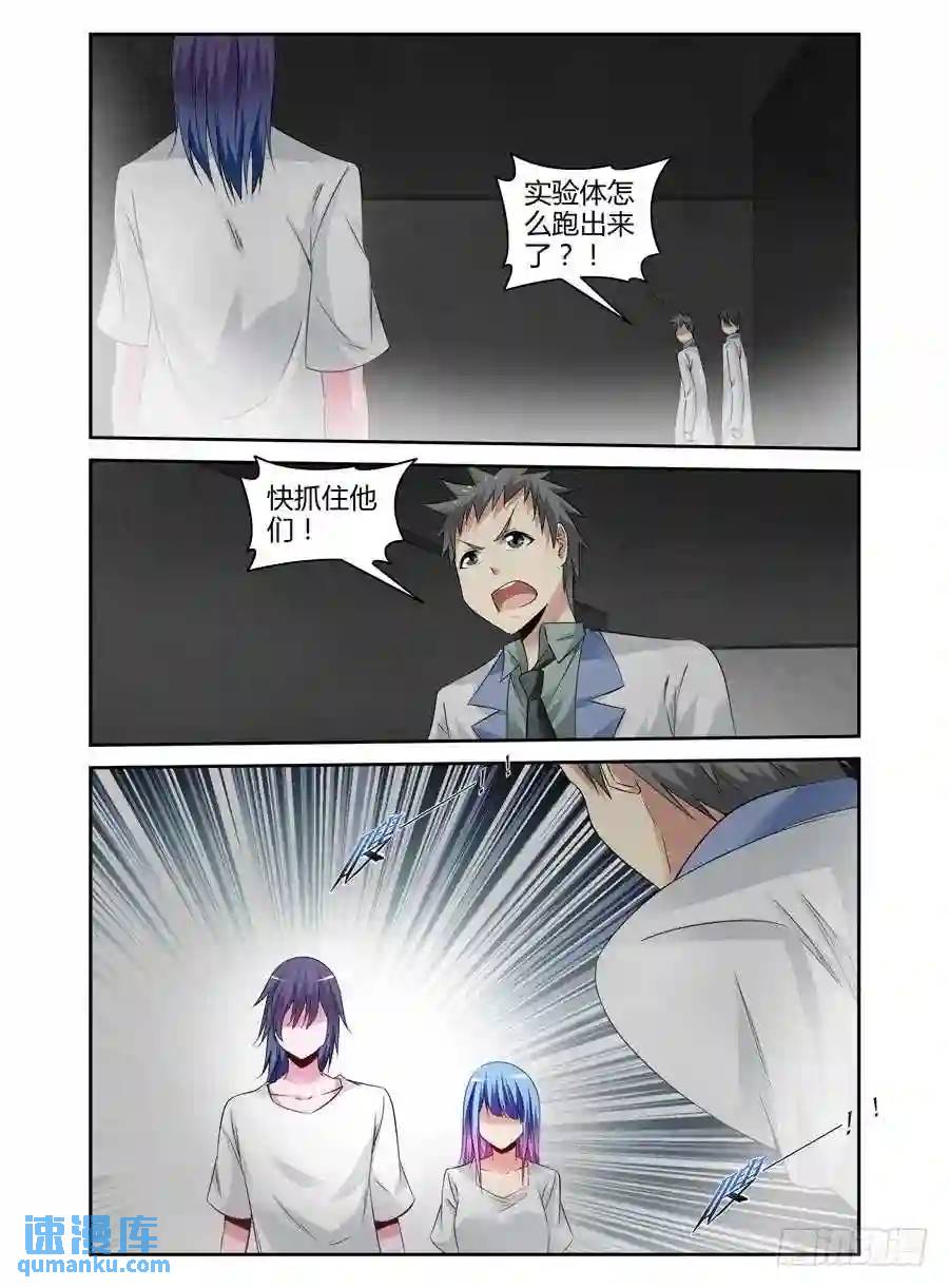 124.杀出孤城！-第130话