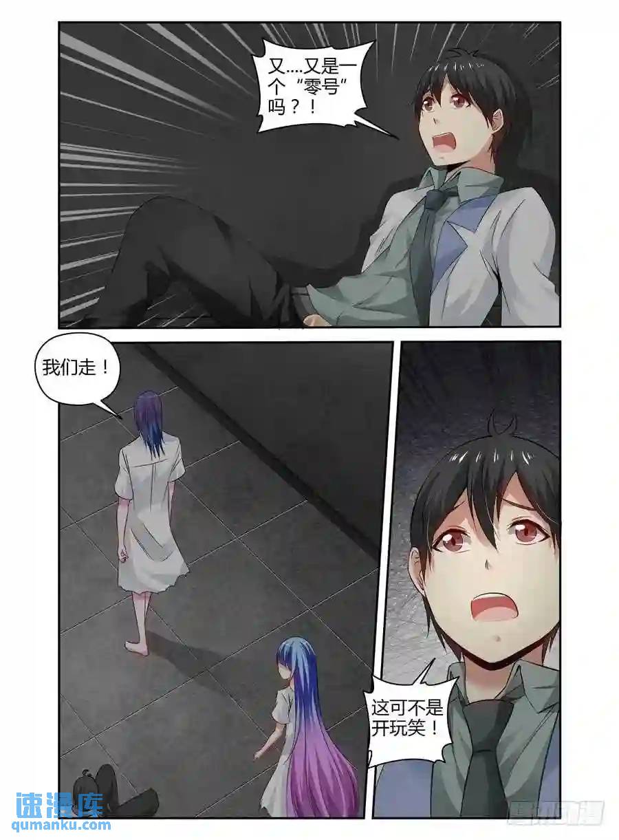 124.杀出孤城！-第130话
