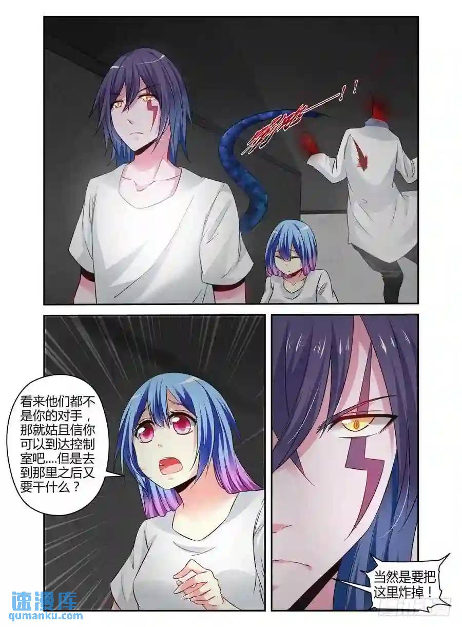 124.杀出孤城！-第130话