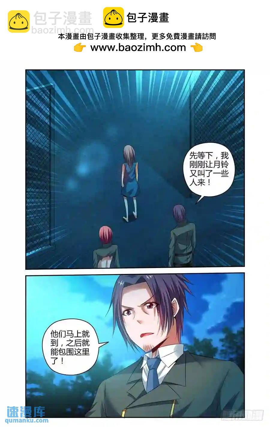 126.吵死了，虫子们！-第132话