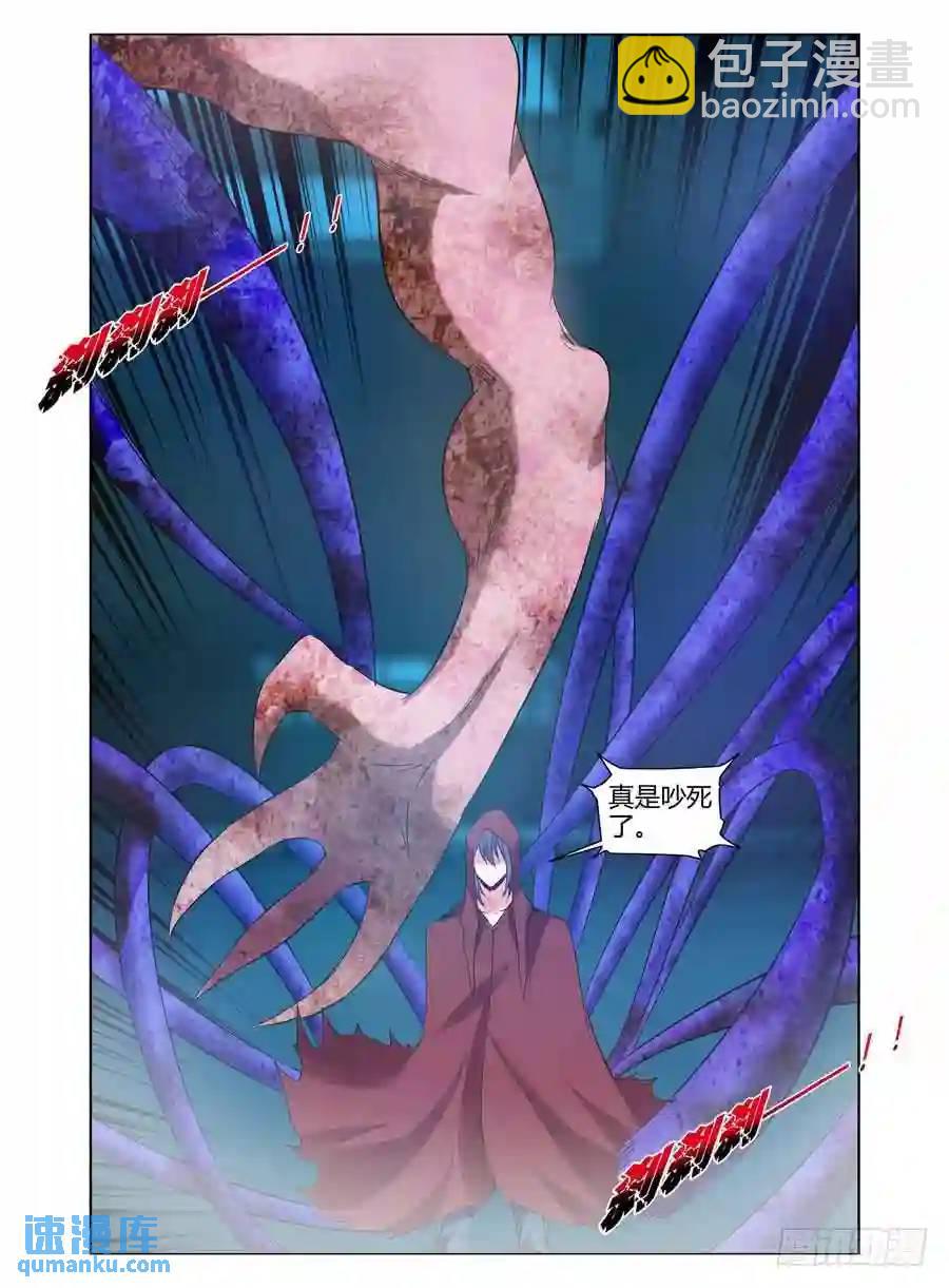 126.吵死了，虫子们！-第132话