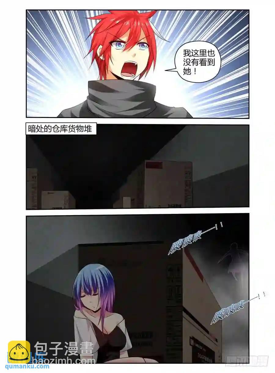 128.第二形态！-第134话