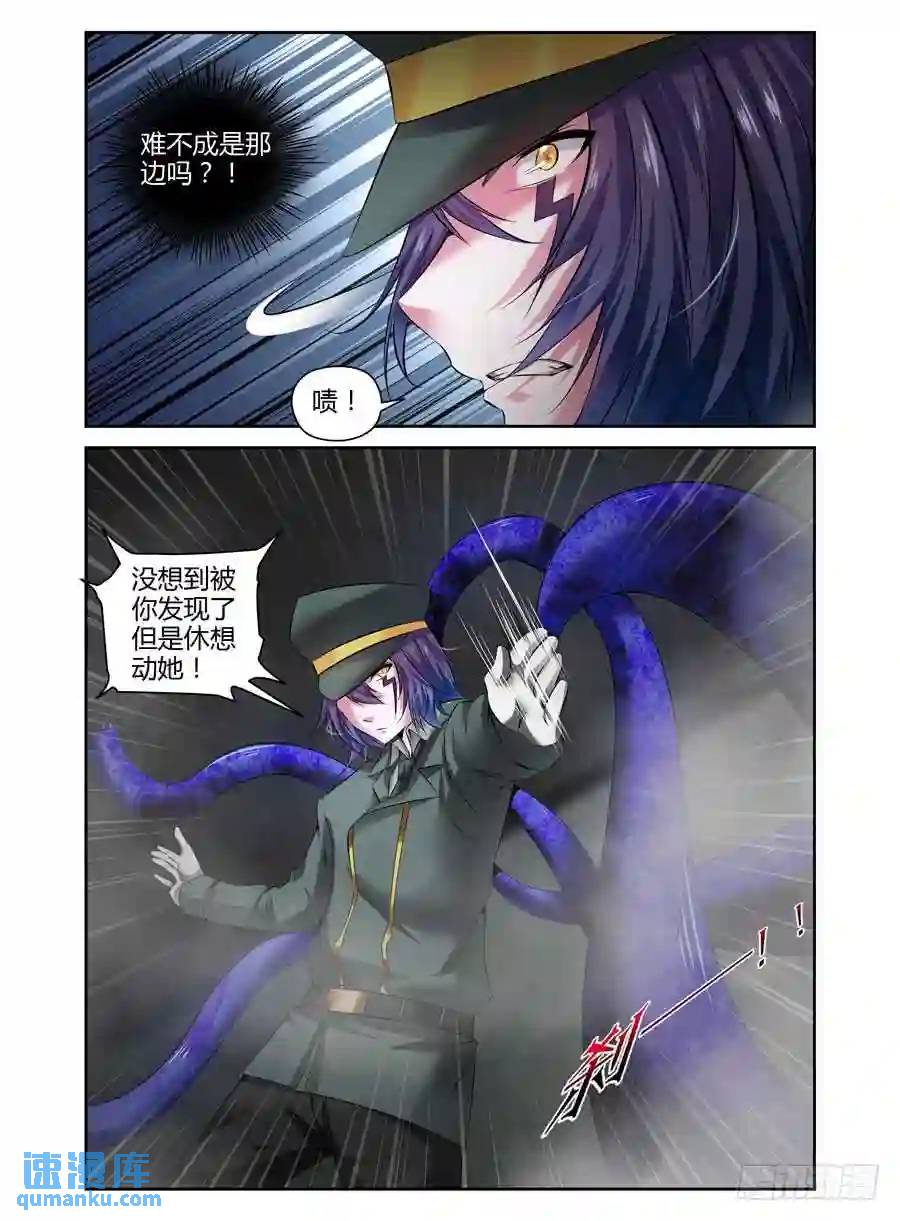 128.第二形态！-第134话