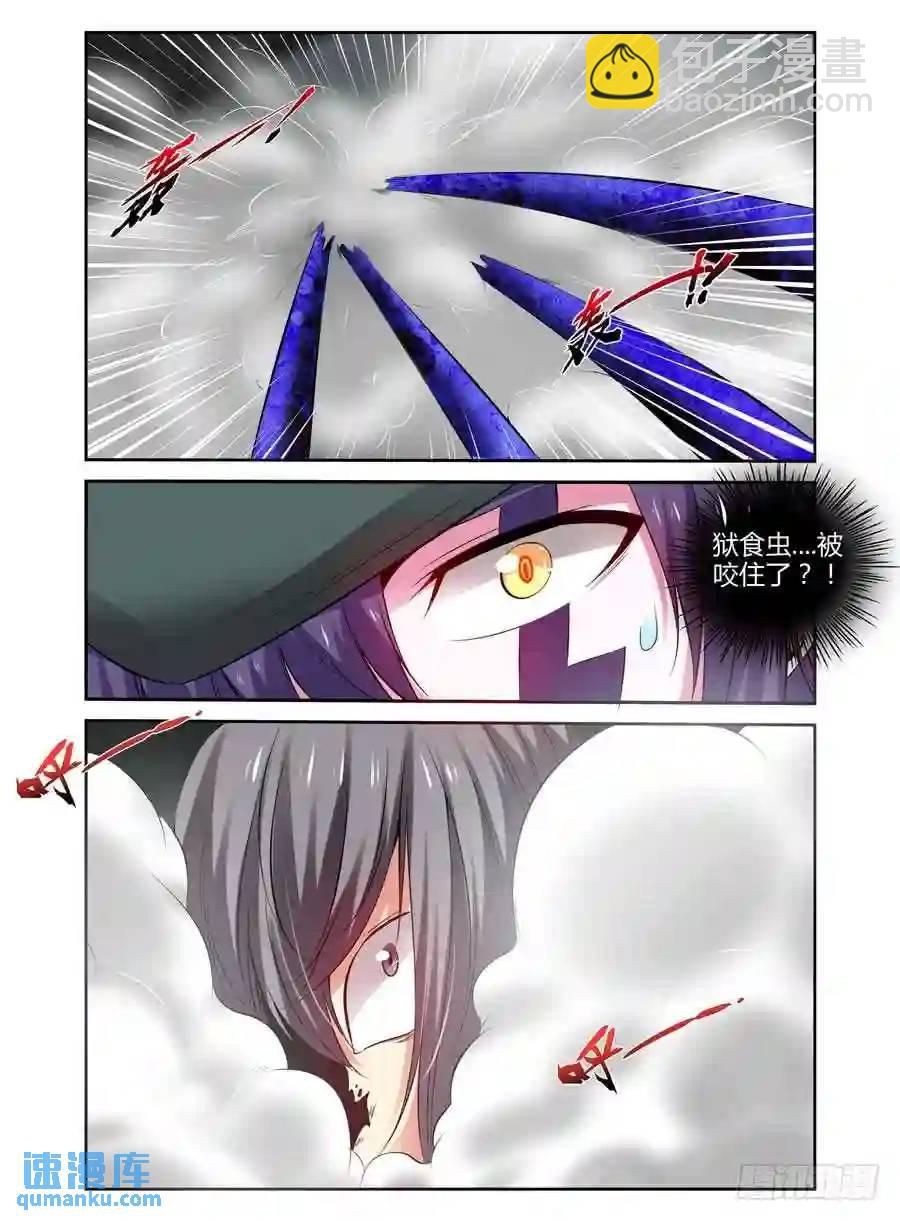128.第二形态！-第134话