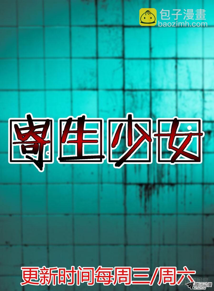 第14话 夜战前戏-第14话