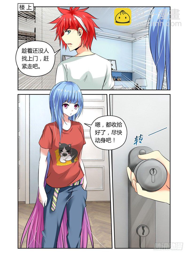 第14话 夜战前戏-第14话