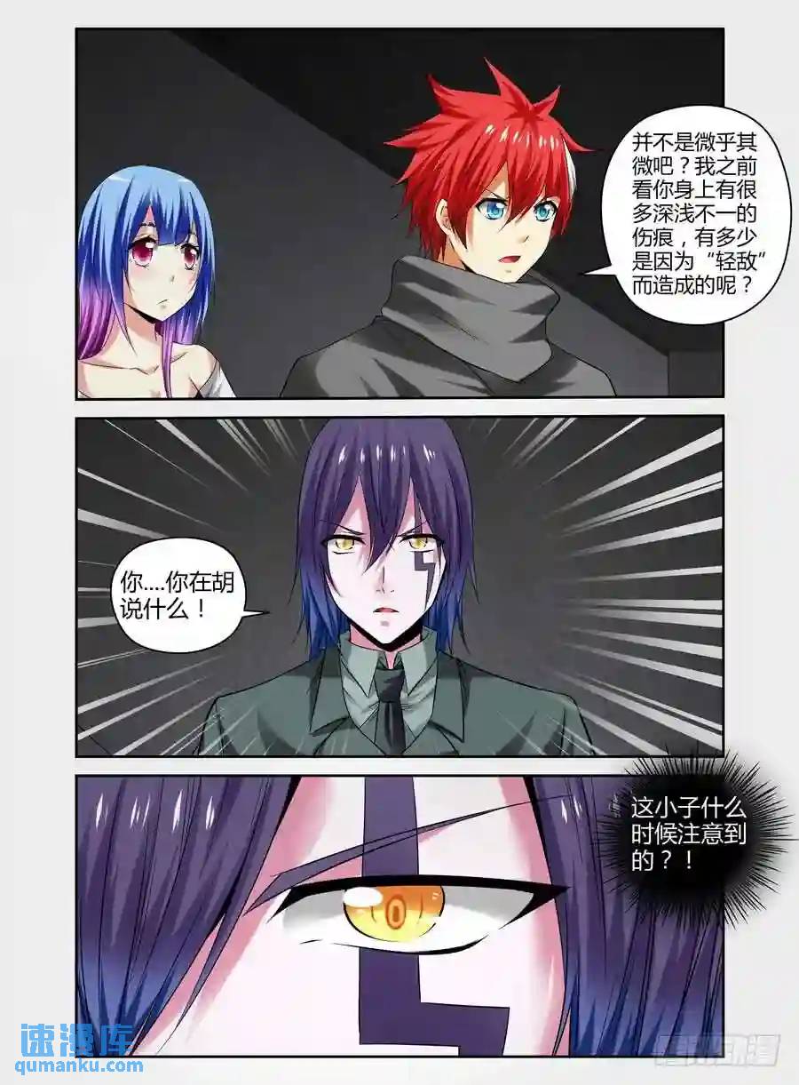 130.殖民于这个星球！-第136话