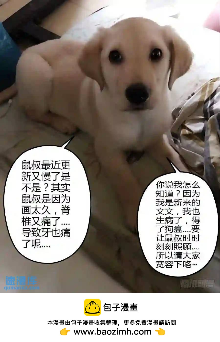 132.新的风暴！-第138话