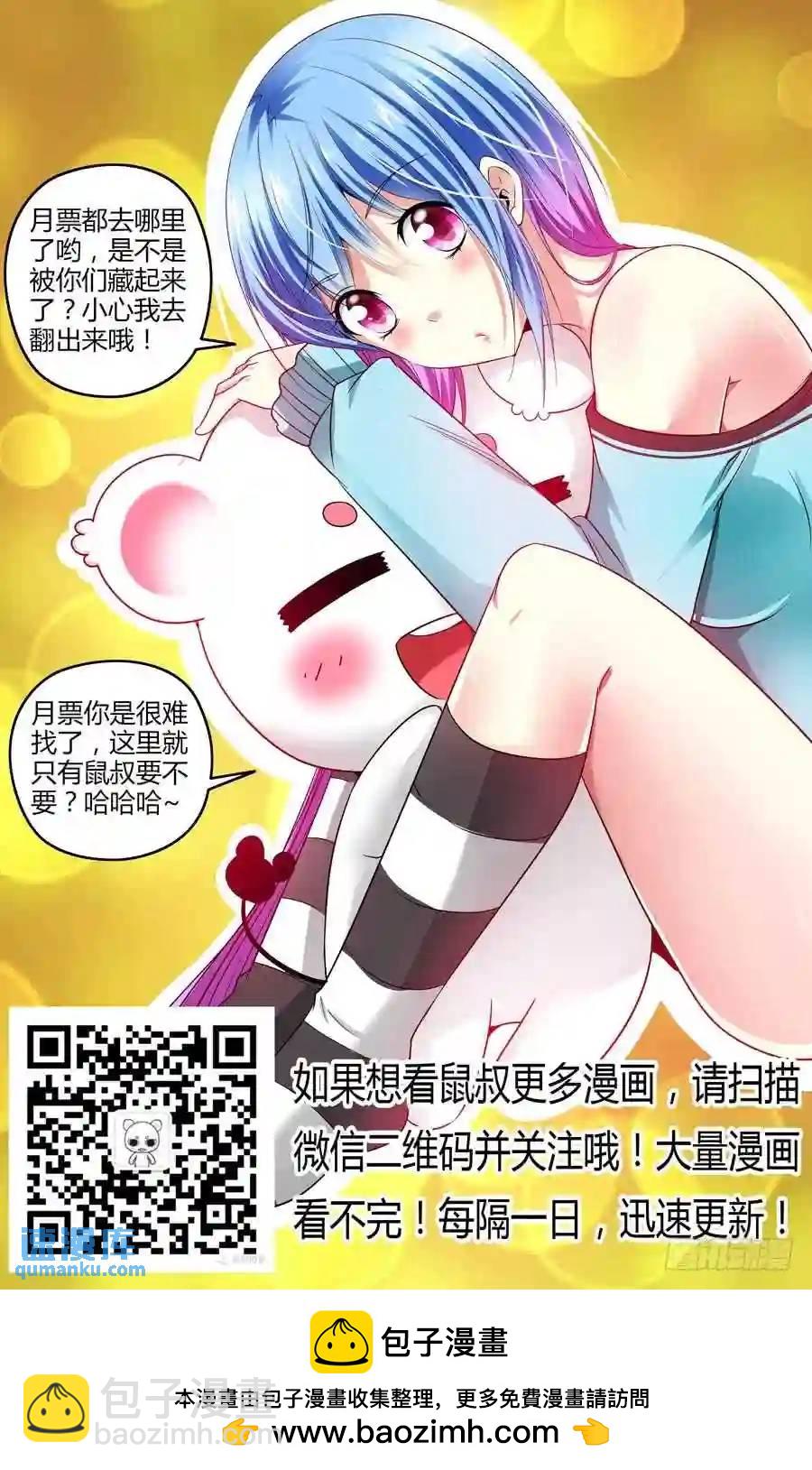 134.其利断金！-第140话