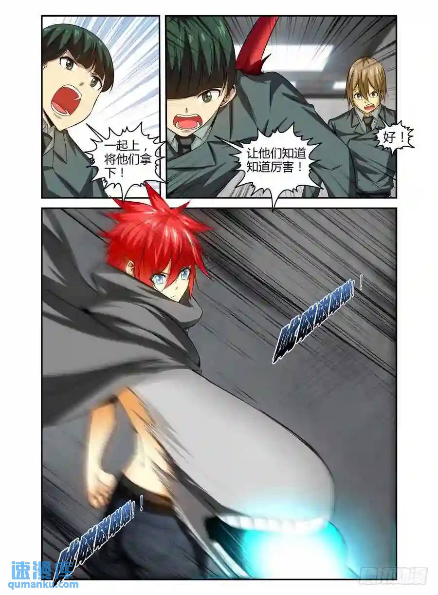 134.其利断金！-第140话