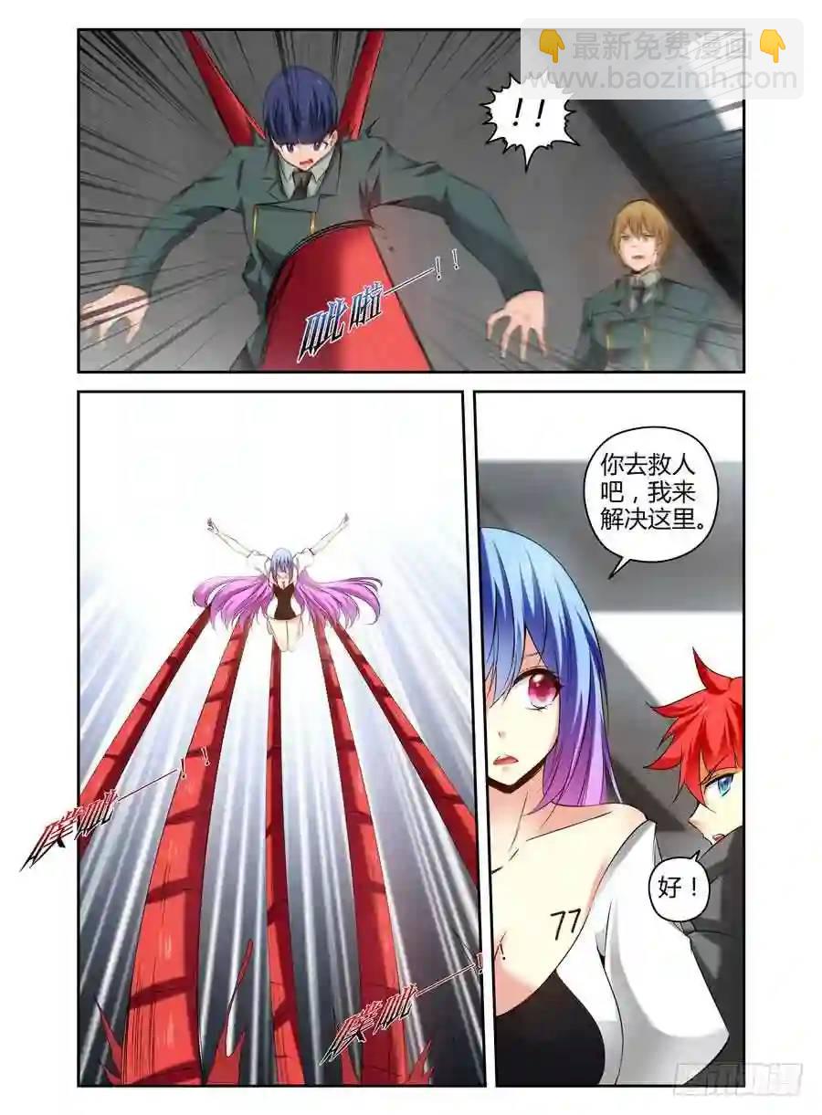 134.其利断金！-第140话