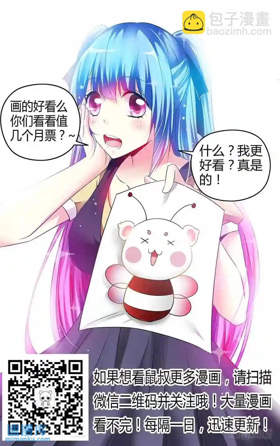 136.裂点！-第142话