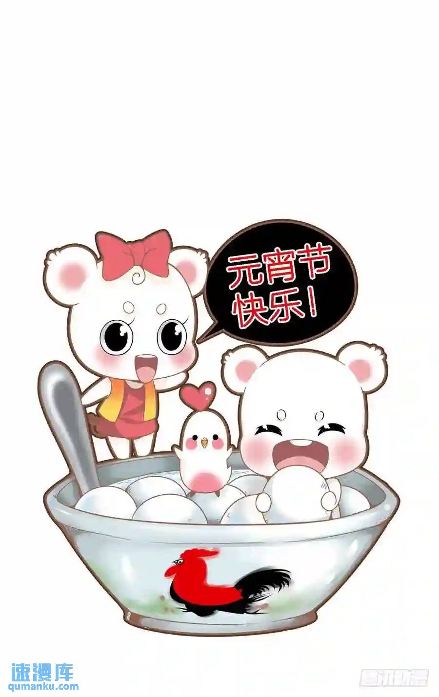 142.电辐射&ldquo;核心&rdquo;！-第148话