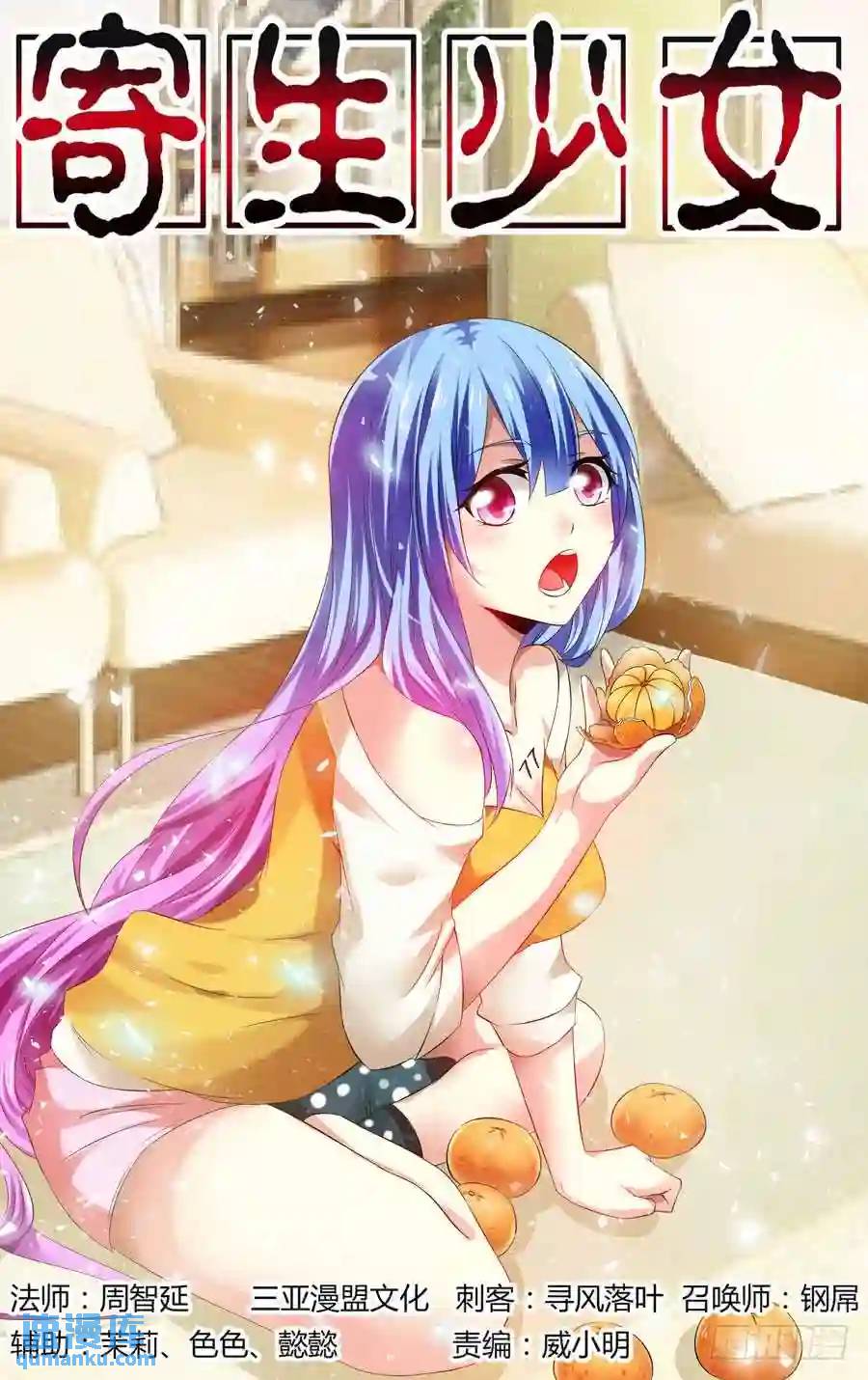 146.角力摔跤王！-第152话