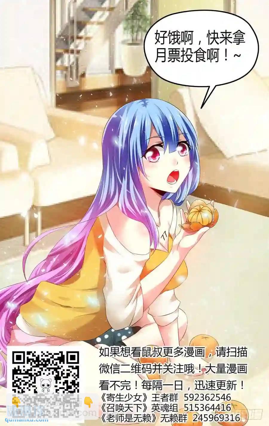 146.角力摔跤王！-第152话