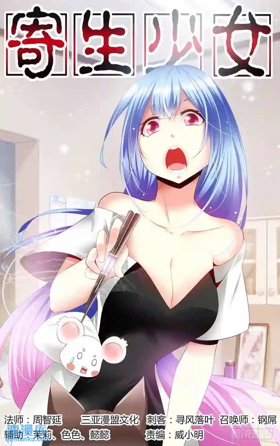 148.凝视深渊的痛苦！-第154话