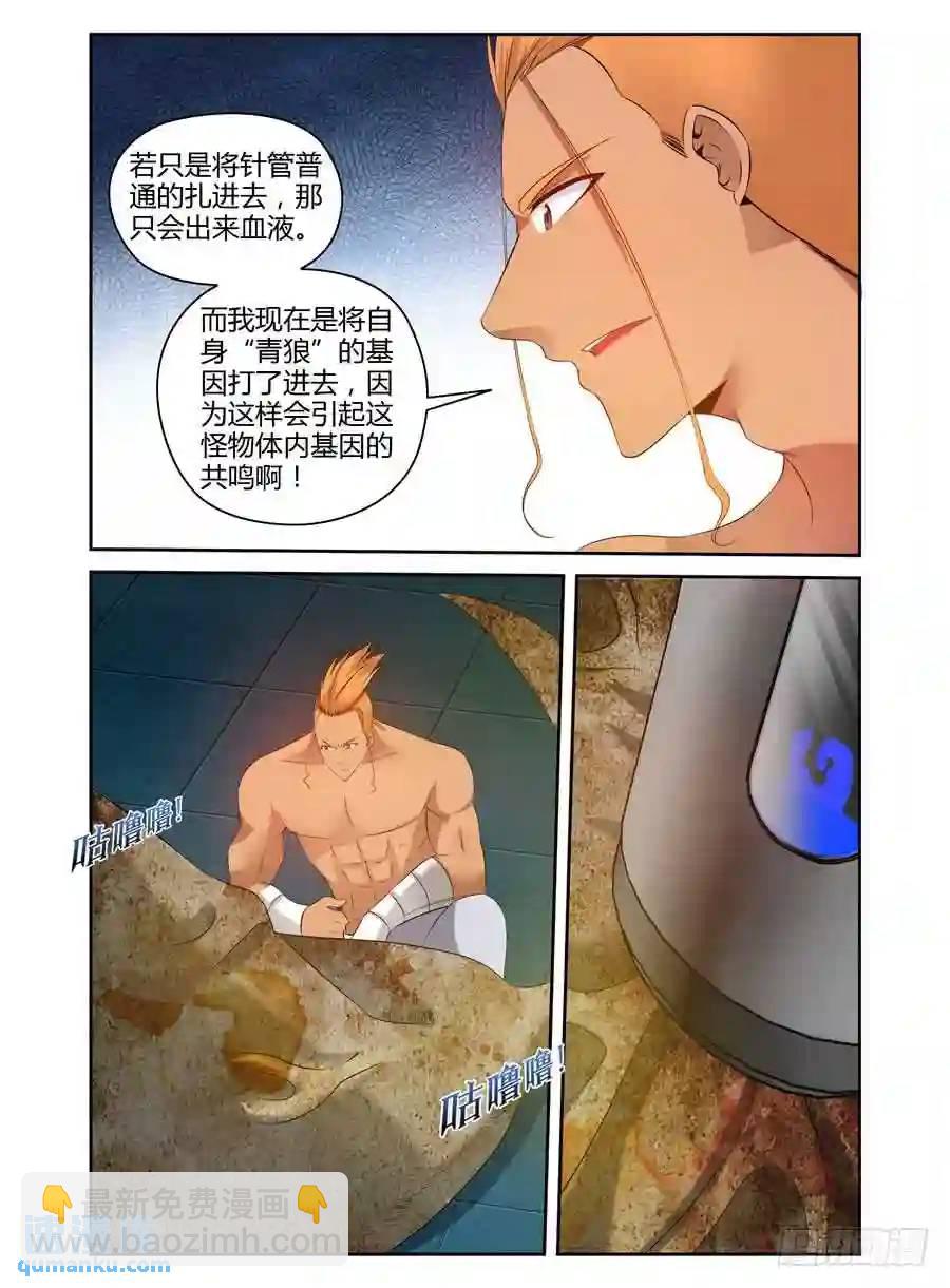 148.凝视深渊的痛苦！-第154话