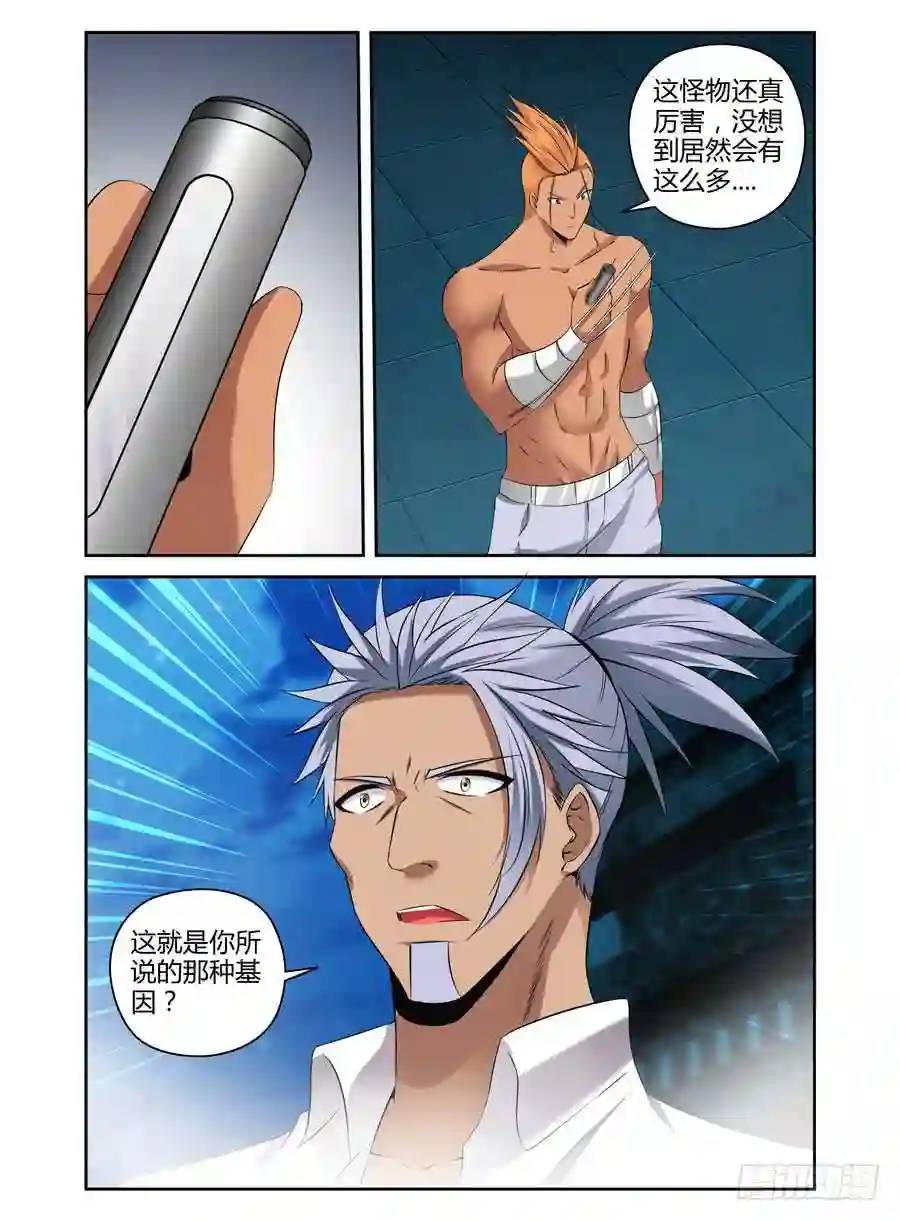148.凝视深渊的痛苦！-第154话