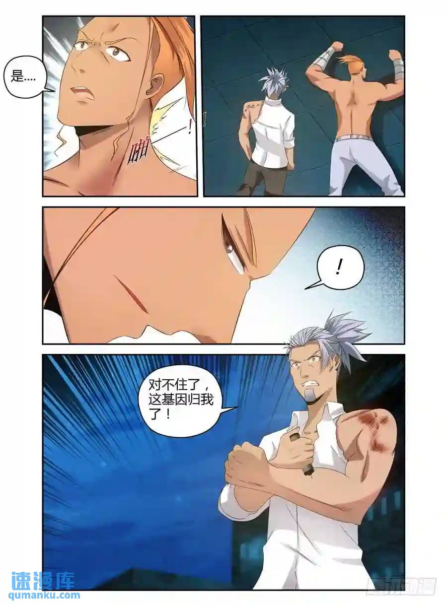 148.凝视深渊的痛苦！-第154话