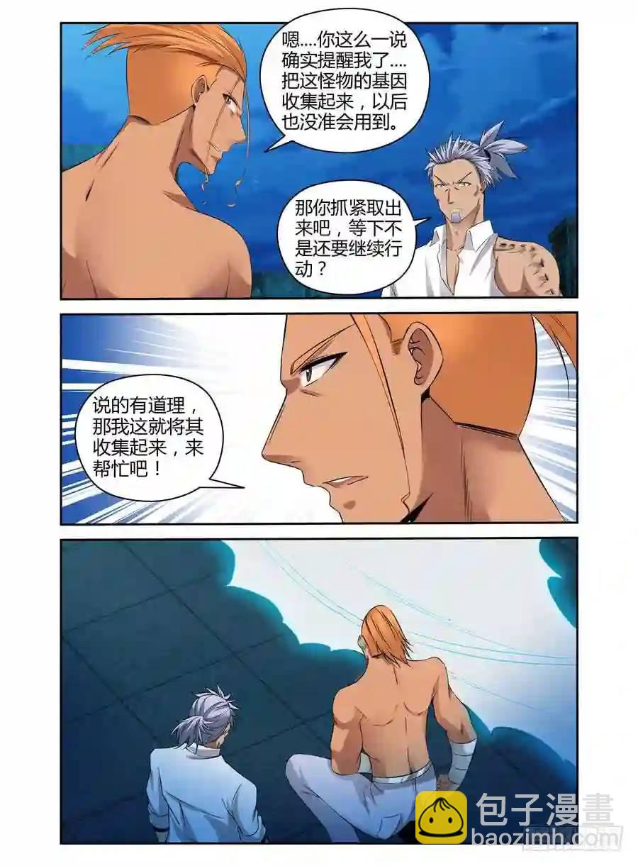 148.凝视深渊的痛苦！-第154话