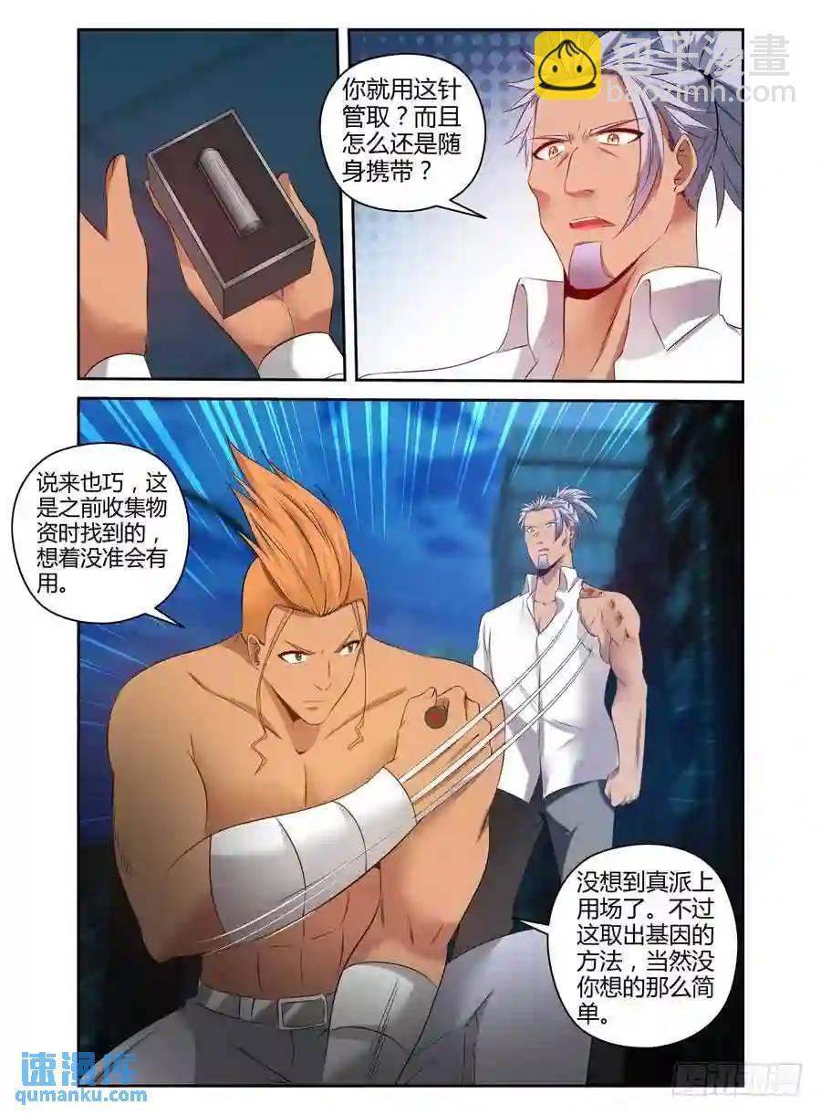 148.凝视深渊的痛苦！-第154话