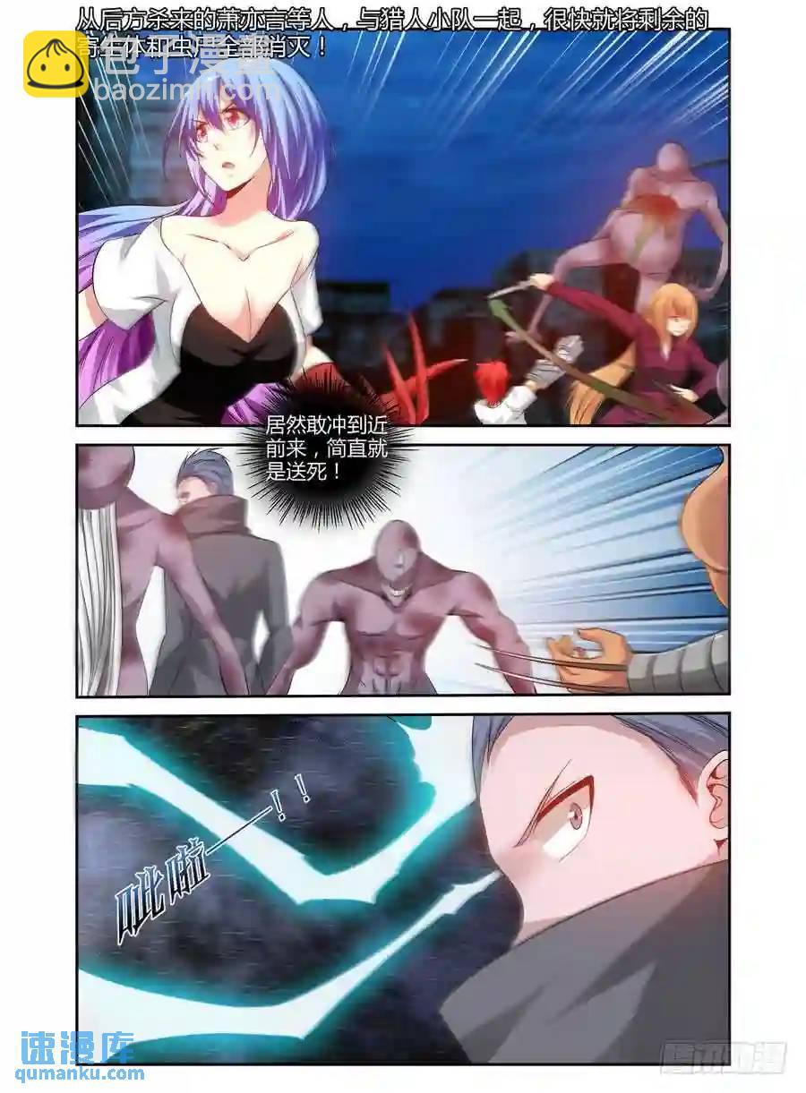 150.&ldquo;地狱&rdquo;难容！-第156话