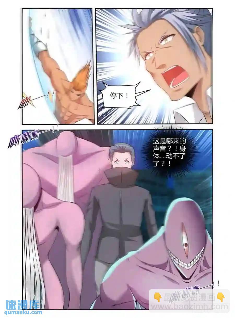 150.&ldquo;地狱&rdquo;难容！-第156话