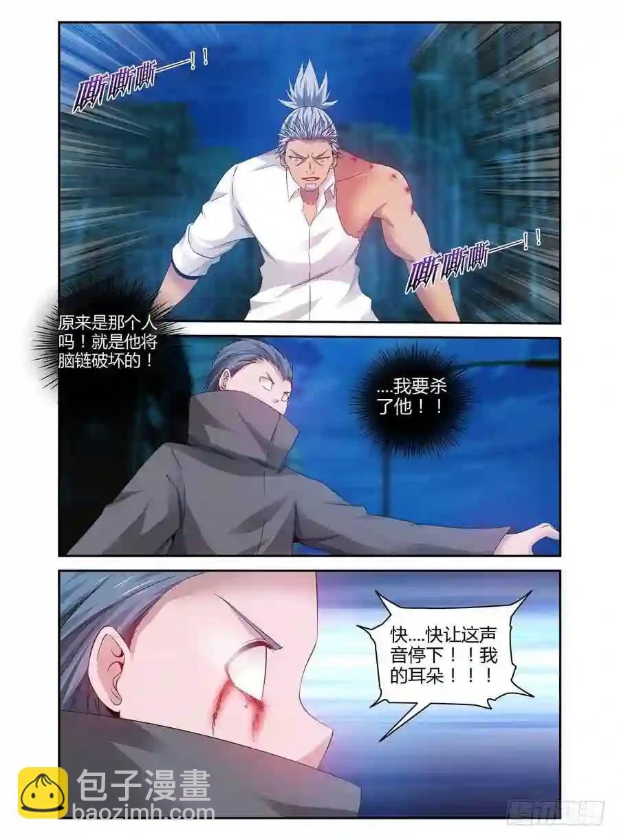 150.&ldquo;地狱&rdquo;难容！-第156话