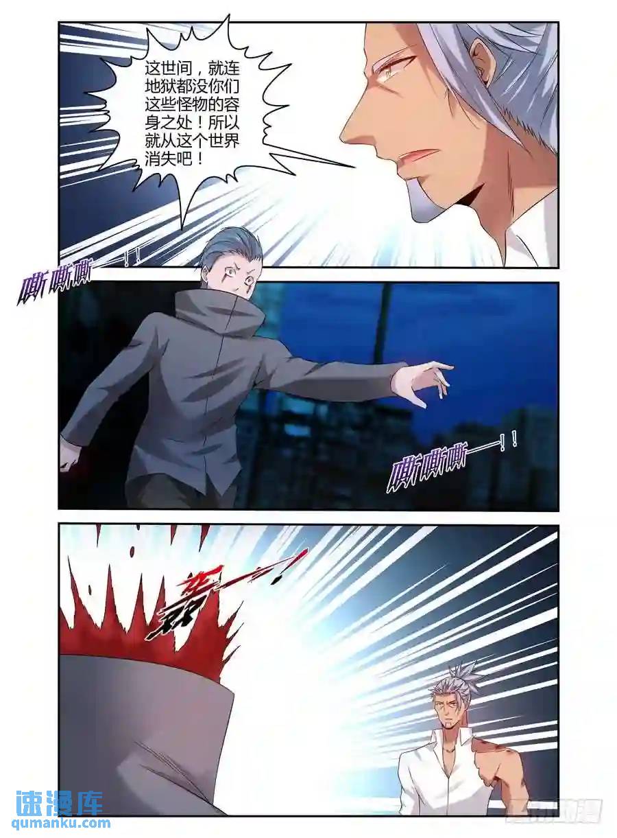150.&ldquo;地狱&rdquo;难容！-第156话