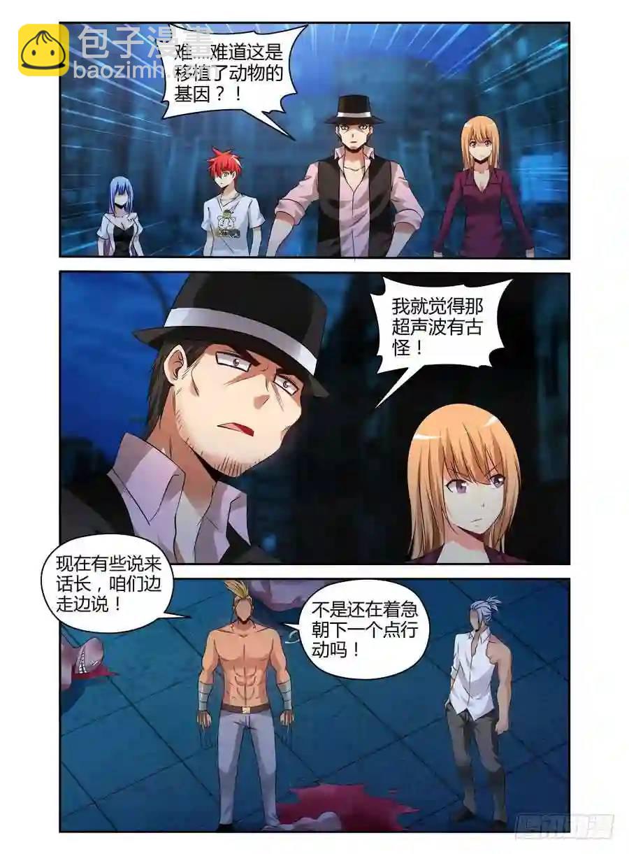 150.&ldquo;地狱&rdquo;难容！-第156话